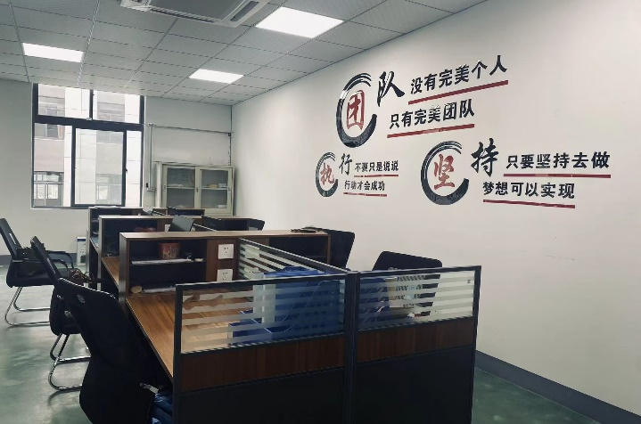 Yuheng Office