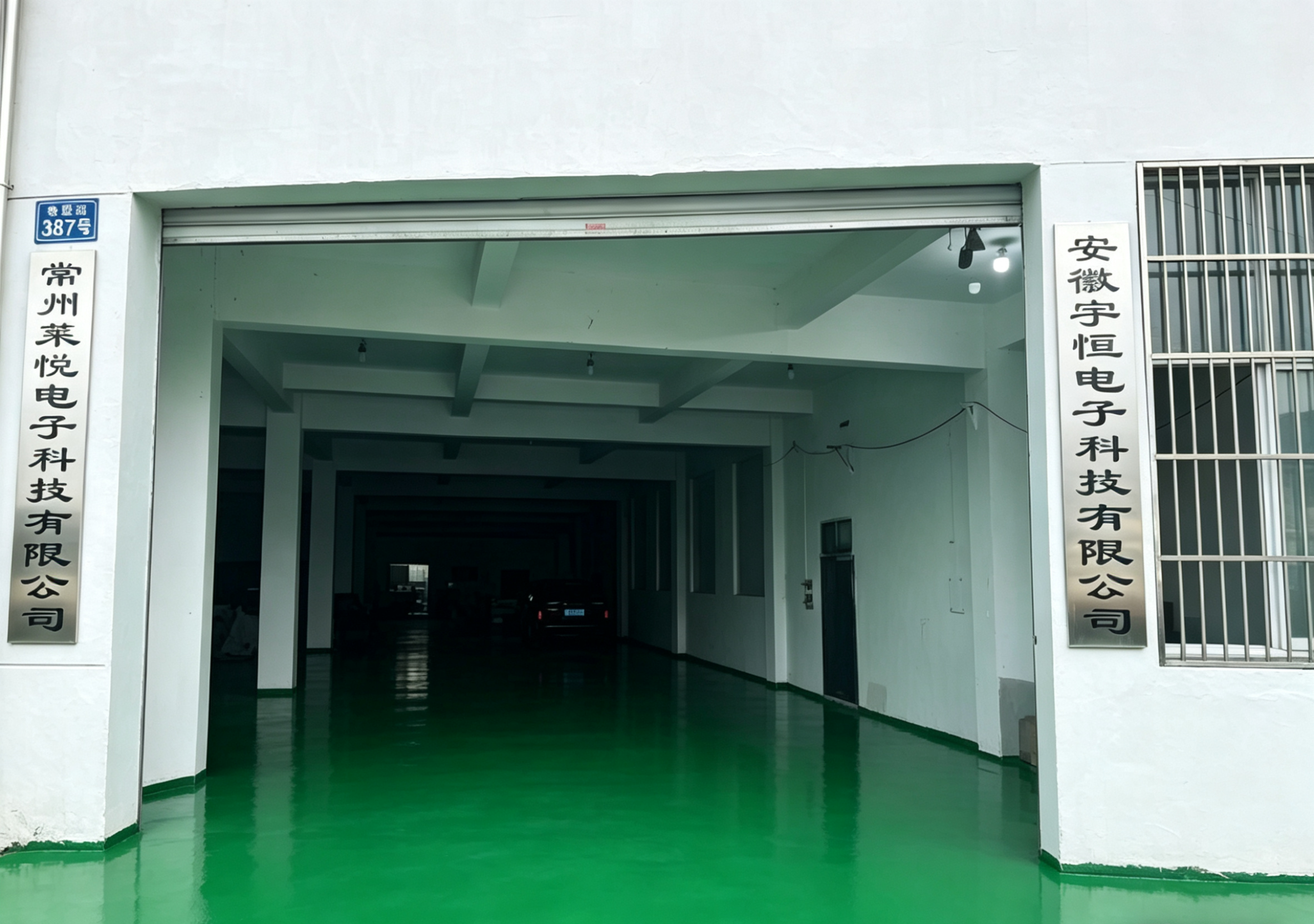 Laiyue Electronics Workshop